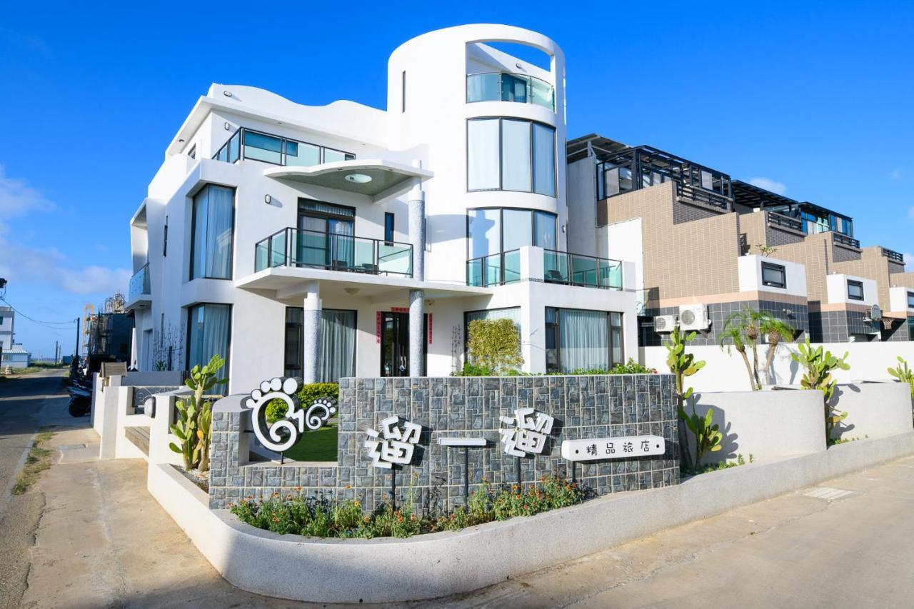 澎湖遛一遛旅店 Apartment Magong Ngoại thất bức ảnh